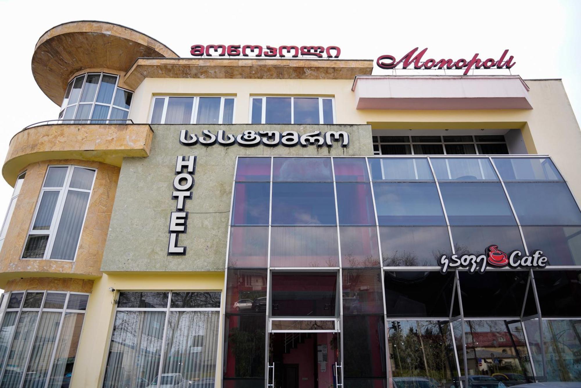 Hotel Monopoli Kutaisi Exterior photo